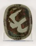 Esias Bosch, Large Stoneware Dish