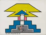 Esther Mahlangu, Untitled (Ndebele Pattern with Woman), acrylic on canvas