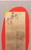 Pierre Vermeulen, Hair orchid sweat print, yellow and vermilion with pink, 2019, sweat gold leaf imitate, shellac and acrylic on belgium linen