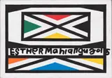 Ndebele Composition 2015 by Esther Mahlangu, acrylic on canvas laid down on board, sold Oct 2022