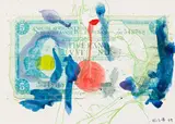 Wayne Barker, Five Rand II