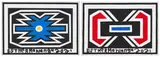 Esther Mahlangu, Ndebele Designs, two