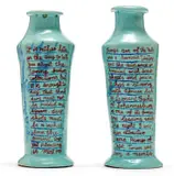 A Pair of Turquoise Vases with Text, two by Hylton Nel, painted and glazed ceramic, sold Nov 2021
