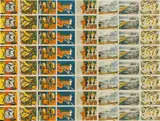 Walter Battiss, Fook Island Postage Stamps