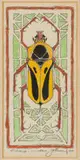 Ontwerp (Design with Beetle) by Jacobus Hendrik Pierneef, pencil and gouache on paper, sold May 2021
