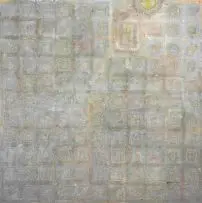 Hussein Salim, Interlude, mixed media on canvas