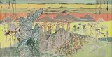 Landscape with Baobab Trees by Gordon Vorster, oil on canvas laid down on board, sold Nov 2019