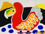 Malcolm de Chazal, Dodo