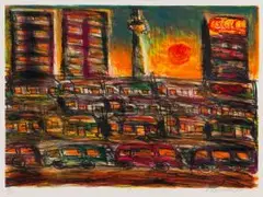 David Koloane, Sunset, colour lithograph