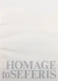 Andrew Verster, Homage to Seferis, portfolio