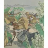 Jun'ichirō Sekino, Village Scene, woodblock print
