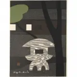 Kiyoshi Saitō, Katsura Kyoto