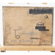 Nina Kogan, Superma, 1924, oil on panel