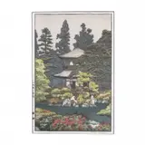 Tōshi Yoshida, Silver Pavilion - Kyoto, woodblock print