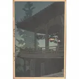Hiroshi Yoshida, Evening at Nara, woodblock print