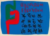 Figures by Walter Battiss, colour silkscreen, sold Jul 2017