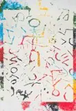 Durant Sihlali, Rhimi Wall II, mixed media