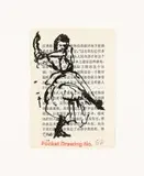 William Kentridge, Pocket Drawing No. 88, ink on book page