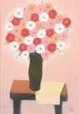 Pieter van der Westhuizen, Flowers of Many Colours