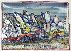 Marion Arnold, Rocky Bushveld Landscape, watercolour on handmade paper