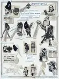 News from Nowhere by William Kentridge, 2007, two colour lithograph with letterpress, collage and hand colouring, offered Nov 2013