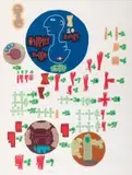 First Designs for Fook Island Coins by Walter Battiss, silkscreen in colours, sold Nov 2012