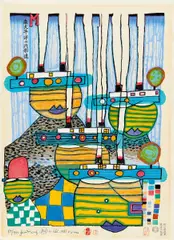 Pacific steamer by Friedensreich Hundertwasser, Japanischer Farbholzschnitt auf Japan, sold Jun 2016
