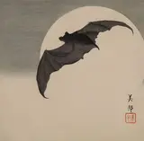 Takahashi Bihō, Bat Before the Moon, Color woodblock