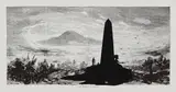 Kara Walker, Lost Mountain at Sunrise, from Harper's Pictorial History of the Civil War (Annotated), 2005, Offset lithograph and screenprint, on Somerset paper, with full margins