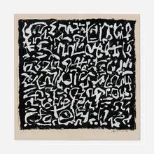 Jim Bertram, Untitled, 1993, acrylic on paper