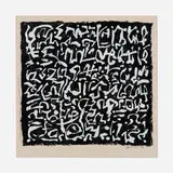 Jim Bertram, Untitled, 1993, acrylic on paper