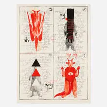 Grisha Bruskin, Untitled, 1988, lithograph in colors on Arches Cover