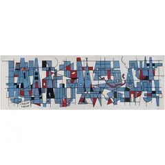 Carlos Mérida, En tono menor, Serigrafía sobre papel hecho a mano sin número de tiraje