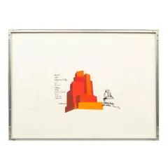 Mathias Goeritz, The Saltiel Center Jerusalem (Labyrinth), 1978, Serigrafía P. III