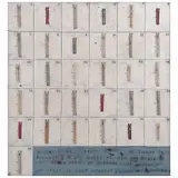 Marcador de niveles by María Dolores Castellanos, 1999, Mixta sobre tela, offered Nov 2022