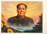 Impresión Offset by Beijing People's Sports Publishing House, Impresión Offset, sold Aug 2022