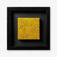 Wang Xiaosong, Untitled, 2012-17, oil on canvas in artist's frame