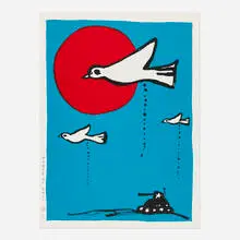 Yuri Shimojō, Peace of Shit, 2003, screenprint in colors