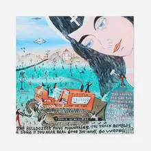 Howard Finster, The Big Push, offset lithograph in colors
