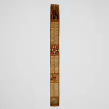 Ethiopian, Tälsäm or yä bərana kətab (healing scroll), ink and pigment on parchment and cotton