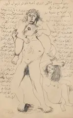 Abdel Hadi Al Gazzar, Let Me Live In The Magic I Love, pen and india ink on paper image: