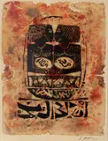 Abdel Wahab Morsi, The Embrace, woodcut on paper image: