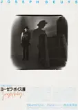 Konvolut by Joseph Beuys, Offset auf Papier bzw, sold Jun 2016