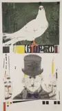 Mauricio Lasansky, Kaddish #1 -, Color etching, engraving, and aquatint
