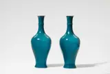 Hermann Seger, A pair of Berlin KPM Seger porcelain vases with petrol blue glaze