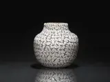 Venini, A Coccio vase
Venini & C., Murano, designed by Alessandro Diaz de Santillana, produced 1987.