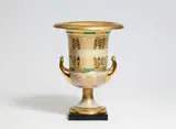A Berlin KPM porcelain krater vase with "faux marbre" decor by Königliche Porzellanmanufaktur Berlin Kpm, sold May 2022