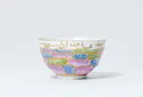 Meissen Royal Porcelain Manufactory, A Meissen porcelain Turkish style tea bowl
