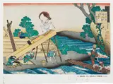 UKIYO by Yoshitomo Nara, 1999, pen, colored pencil and acrylic on book page, sold Nov 2018