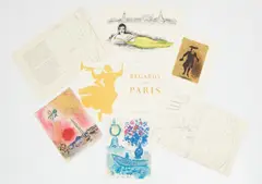 Regards sur Paris by Various Artists, 1962, Thirty-two lithographs in colors, on Arches paper, the full sheets, loose (as issued), hors-texte, with text in French, , sold Apr 2018